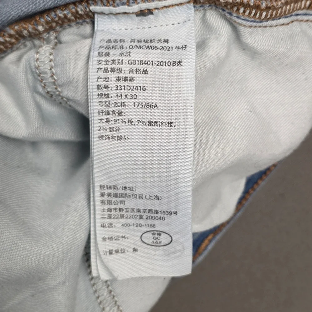 Hollister Jeans Men's Athletic Skinny Distressed Advanced Stretch Blue 34x30